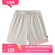 安踏短裤女2024夏季女子抗紫外线upf100+短裤，女吸湿速干Ⅱ裤