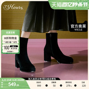 73hours奥莱女鞋ana冬季纯色，厚底防水台圆头，显瘦粗高跟女靴子