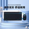 罗技MK245nano无线键盘鼠标套装电脑台式机笔记本游戏办公便携式