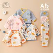 新生儿衣服秋冬保暖婴幼儿纯棉和尚服套装0-3月宝宝内衣系带棉衣