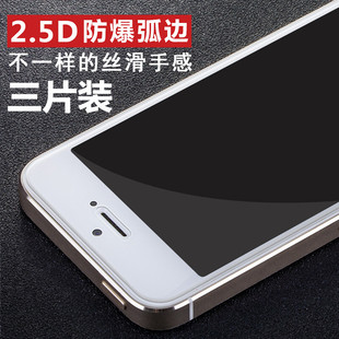 iphone5s钢化膜苹果5c手机，抗蓝光5se玻璃全屏覆盖i5前后保护防爆