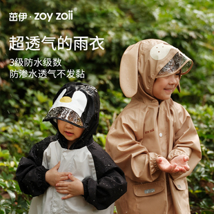 zoyzoii儿童雨衣男童女童，宝宝雨披小学生雨披，带书包位防雨服雨披