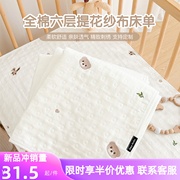 新生婴儿床单纯棉a类，宝宝床上用品幼儿园儿童，拼接床床垫四季通用
