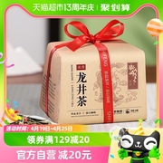2024新茶-狮峰牌雨前龙井，250g浓香型春茶，散装正宗杭州绿茶叶