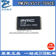 PM39LV512-70VCE PM39LV512 内存芯片储存器 TSOP32