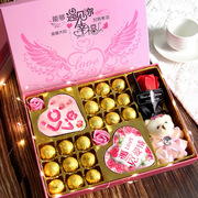 惟诺创意巧克力礼盒装生日38三八妇女节礼物送女友女生老婆浪漫
