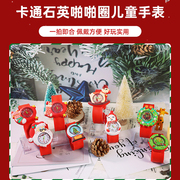 圣诞节礼物装饰儿童玩具啪啪圈手表拍拍生日礼物幼儿园学生小