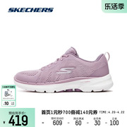 Skechers斯凯奇2024女鞋健步鞋一脚蹬运动鞋子超轻缓震高回弹