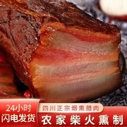 农家自制各地特色菜五花肉，特产烟熏肉腊肉土猪老腊肉，风干特色腊味