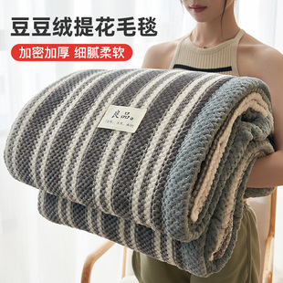 千功坊豆豆绒毛毯，冬季加厚单人午睡办公室沙发，盖毯珊瑚绒床单绒毯