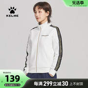 KELME/卡尔美针织夹克拉链外套女春秋时尚字母跑步休闲运动短外套