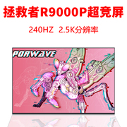 联想R9000P R9000K21年23年笔记本屏幕NE160QDM-NY1 NE160QDM-NZ3