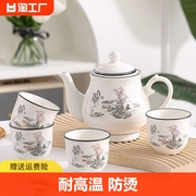 陶瓷茶壶茶杯酒店办公室用茶水壶耐高温大小号水壶水杯整套装泡茶