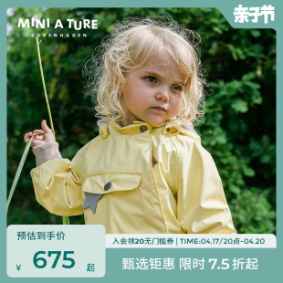 丹麦miniature童装春季男女，中小童精灵，帽外套防水耐磨风衣冲锋衣