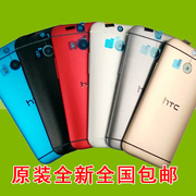 适用于HTC M7 M8 M10 X9 X10 Disi10pro U11 U11+ UU后摄像头镜面