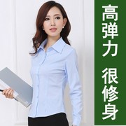 高弹力衬衫女长袖春季修身正装职业工装大码显瘦工作服白衬衣