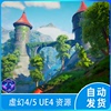 UE5虚幻5梦幻风格化开放世界塔场景素材Dreamscape Nature Tower