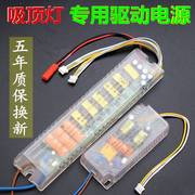 led灯电源驱动器三色变光led整流器无极，调光led灯变压器遥控