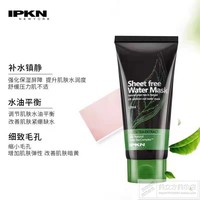 韩国ipkn忆可恩绿茶，补水睡眠面膜，120ml舒缓清爽保湿水润