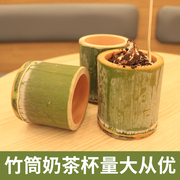 竹杯新鲜竹筒奶茶杯，天然竹筒饭家用水杯，蒸饭筒原生态商用冰淇淋杯