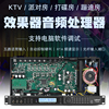 kx980派对房前级效果器，party房舞台ktv专业混响抑制防啸叫处理器