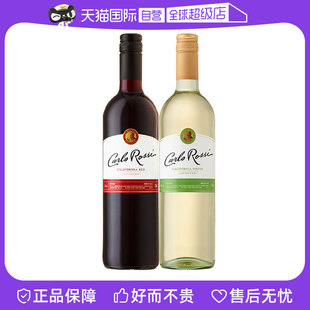 自营加州乐事柔顺红+清爽白葡萄酒，750ml×2瓶美国原瓶进口