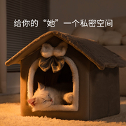 雪山之星猫窝冬季保暖四季通用可拆洗猫屋半封闭式猫咪床狗窝房子