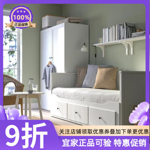 IKEA宜家HEMNES汉尼斯坐卧两用多功能折叠床沙发床小户型储物床