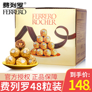 费列罗巧克力礼盒装48粒金沙费力罗婚庆(罗婚庆，)喜糖圣诞节送女友礼物