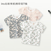 北欧ins风夏季男女宝宝短袖上衣服儿童纯棉T恤1-2-3岁婴儿打底衫