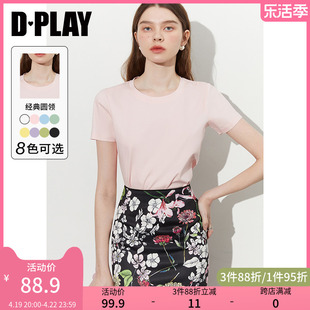 dplay惠品2024夏季丝光棉短袖t恤100棉凉感t恤粉色t恤上衣