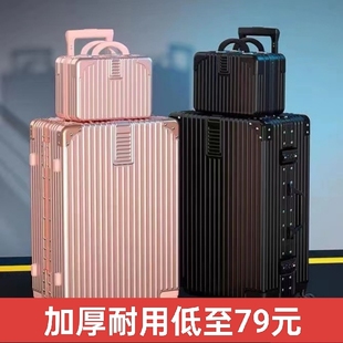 万向轮行李箱ins网红加厚拉杆密码箱包登机旅游大容量皮箱