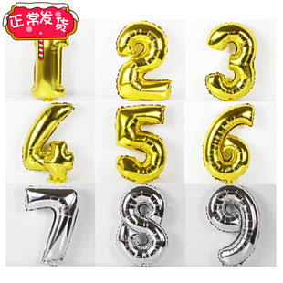 16寸金银色年龄数字母铝膜气球创意生日派对KTV庆典布置装饰用品