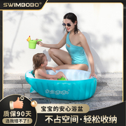 SWIMBOBO婴儿洗澡盆宝宝充气浴盆儿童大号新生小孩子可折叠泡澡桶