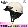 国标复古头盔3c认证夏女士(夏女士)男哈雷机车摩托车头盔电动车盔日式瓢盔