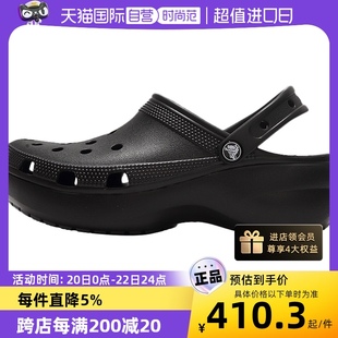 自营crocs卡骆驰洞洞鞋女鞋，经典凉鞋云朵，clog厚底拖鞋206750