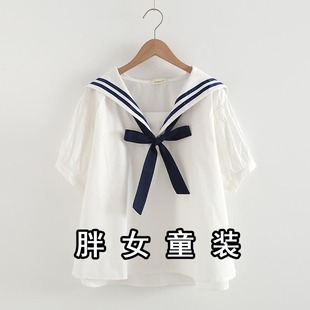 胖女童短袖衬衫夏季加肥加大码胖女大童海军，领白色纯棉宽松半袖衫