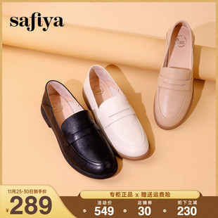 safiya索菲娅2023年英伦风，复古低跟真皮一脚蹬，休闲软底乐福鞋