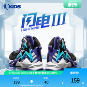 中国乔丹童鞋儿童篮球鞋男童2024夏季中大童鞋子训练运动鞋子