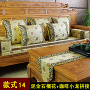 古典红木沙发坐垫套罩中式红木椅子座垫防滑M喜庆沙发垫加厚可拆