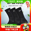 Nike耐克袜子男袜女袜经典款中筒袜三双装休闲袜运动袜SX7676-010