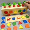 蒙氏早教教具宝宝几何形状分类盒认知配对颜色识别益智区小班玩具