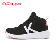 Kappa/背靠背时尚运动健步跑鞋K0865MQ55