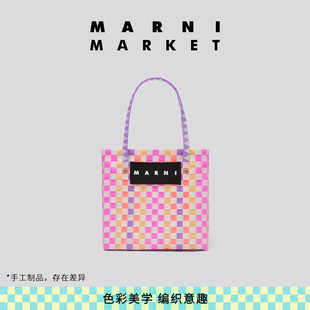 MARNI MARKET BASKET女士拼色工艺编织包菜篮子