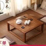 榻榻米茶几简约实木飘窗桌炕桌，炕几老榆木矮桌小桌子家用日式茶桌