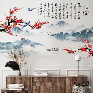 中国风墙贴纸自粘书房客厅，沙发电视背景墙，饭店包间临江仙山水画