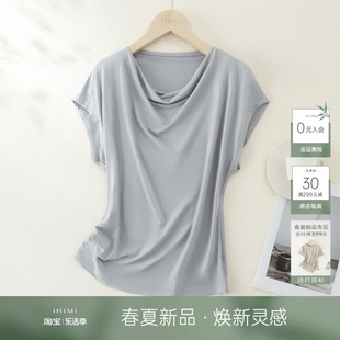 ihimi海谧设计感堆堆，领t恤衫女2024夏季短袖显瘦修身休闲上衣