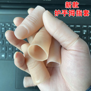 真模指拇中套指新具款指防滑断表演食指胶指手假手指头