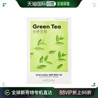 谜尚韩国绿茶保湿面膜