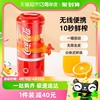 Coca-Cola/可口可乐榨汁机便携无线柳橙机充电式鲜榨果汁原汁机